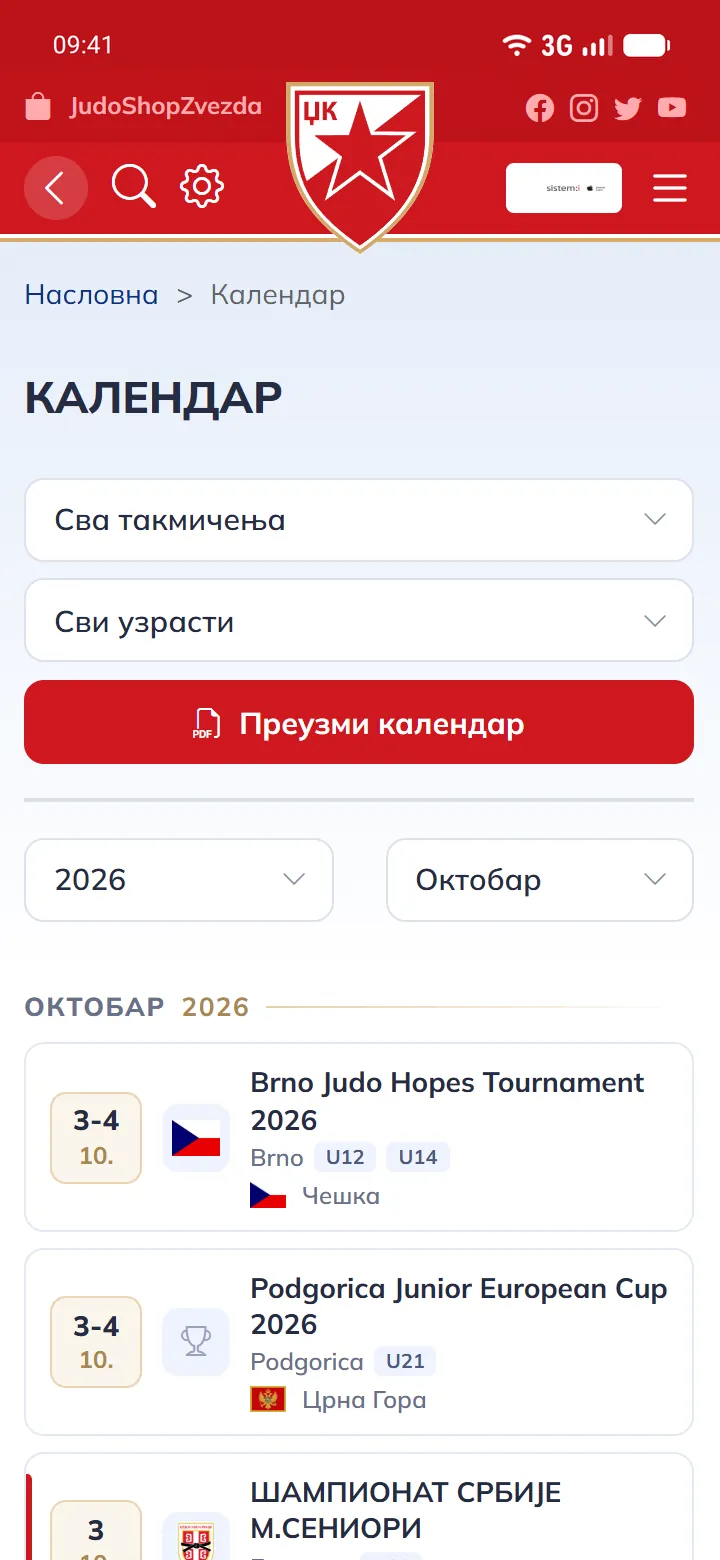 Календар такмичења