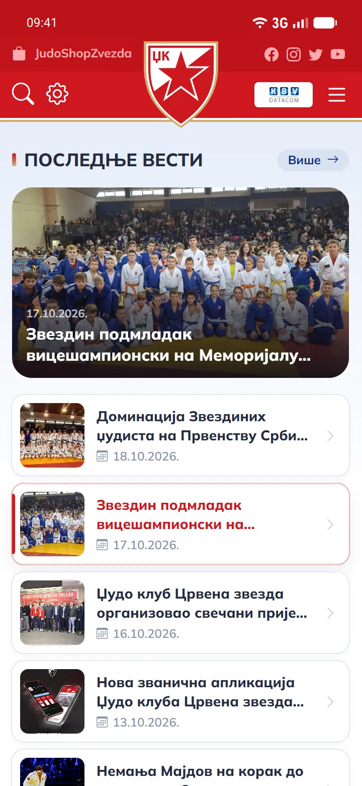 Звезда у вашем џепу